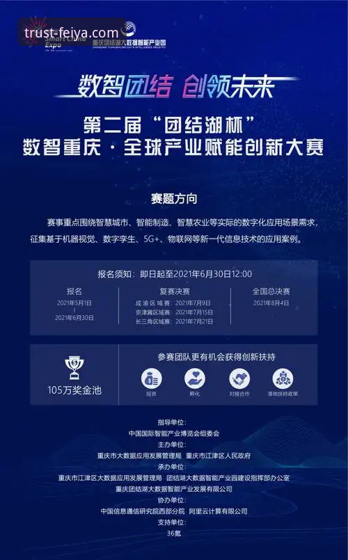 飞亚体育竞技选择使用指南：全维度深度评测与创新体验报告